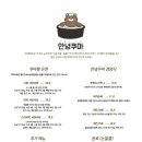 더쿠마 이미지