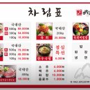 (주)소백산한우 이미지