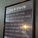 신연수사거리 | 충주왁싱 쑤야뷰티에서 브라질리언 (임신중기 이후 임산부도 가능)