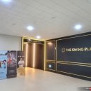 감일현대공인중개사사무소 이미지