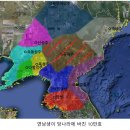 한국사 최악의 매국노 - 연남생 이미지