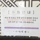새천년탕 네이버블로그