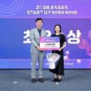 경진그린 이미지