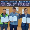와이제이건설