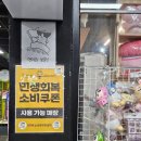 연이의보물선