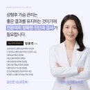 퀸스유피에스영상의학과의원 이미지