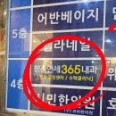 평촌연세내과의원 네이버블로그