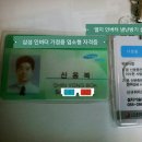 문촌공인중개사사무소 이미지