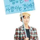 혹시 - 부산진구 성지곡로 33 | 혹시