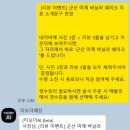 402랩