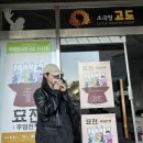 김복남맥주 괴정점 | 2025년 4월