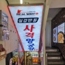 플러스사격장 이미지