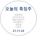 디와이테크놀러지