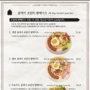 젠젠 - 성남시 분당구 분당로53번길 15 | 젠젠