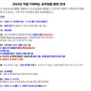 화초구농장 이미지