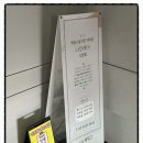 나로헤어 - 중구 신당동 | 나로헤어