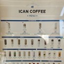 아이캔커피 | 하남 미사 와플 추천｜아이캔커피 디저트 후기｜당충전 제대로