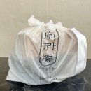 마라루(반야월점) | 대구 반야월 마라샹궈 배달 집에서 즐긴 자극적인 한상 마라루