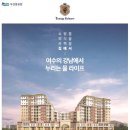 웅천세탁