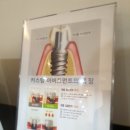 소문난치과의원 네이버블로그