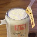 역전할머니맥주건대역점 | 석계역 술집 역전할머니맥주 서울석계역점 살얼음파인애플맥주 후기