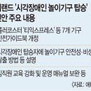 에버티씨