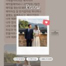 메이크업 | 나주메이크업 후기｜돌잔치·혼주·데이트 메이크업 솔직 리뷰