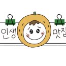 제주흑도야지구월동맛집