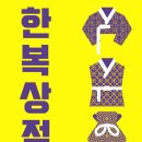 보라상점 네이버블로그