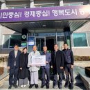 동호동행정복지센터 이미지