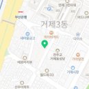 샘골장어 이미지
