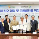 충북대학교병원 이미지