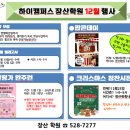 반여1동-12 이미지