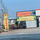 하북세차장 네이버블로그