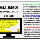 송도투데이공인중개사사무소 이미지