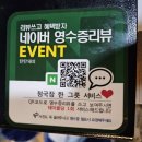 탄탄돼성 이미지