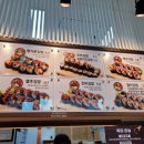 명가온김밥장현점