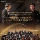 20회정기연주회 네이버블로그