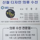 주품디자인 | [나이키 수영복 사설 수선] 신철디자인, 나이키 워터타이다이, 영수증 없이 수영복 사설 수선 후기👙🩱🏊🏻‍♀️🤿