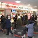 영통역홈플러스 이미지