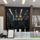 어라연 관광호텔 이미지