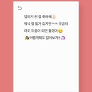 2월 일상 기록|임신 12주-15주|뭐먹고살았나위주😅