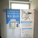 반석치과보존과치과의원 이미지