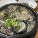 (집)이마트24 광명아이원점 이미지