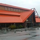 능암농장 네이버블로그