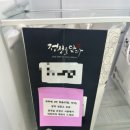 안성제일한방병원 이미지