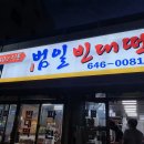 한성기린아파트 입구 이미지