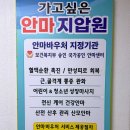 가고싶은안마원 이미지