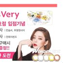 그린안경·콘택트 이미지