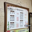 계룡산약국 이미지